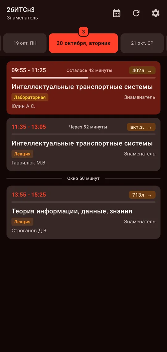 Неоновый «Огонь»