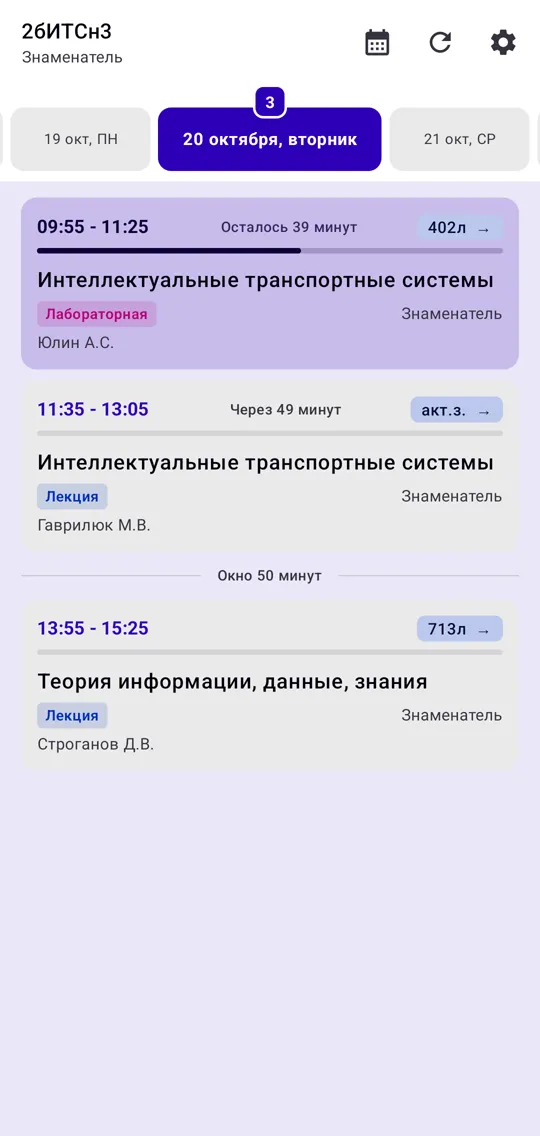 Светлая «Лаванда»
