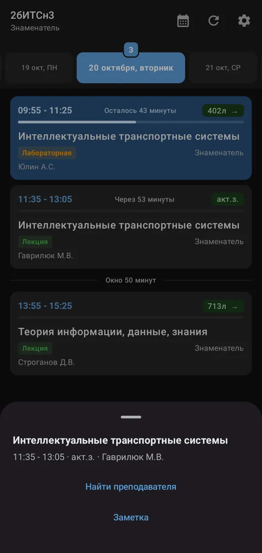 Шторка пары