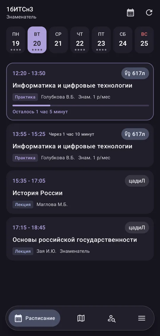 То же в «Лаванде»