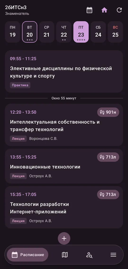 Тема «Сирень»